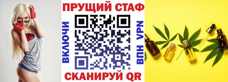 Магазины продажи наркотиков Алзамай ГАШИШ Каннабис Мефедрон