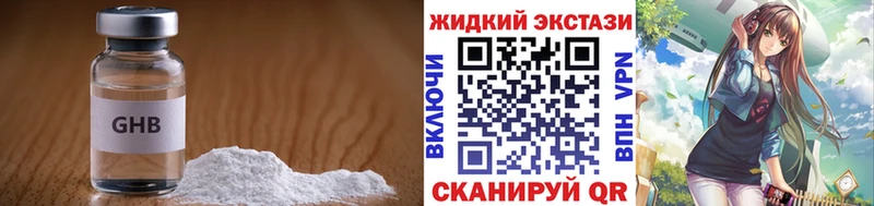 БУТИРАТ бутик Алзамай