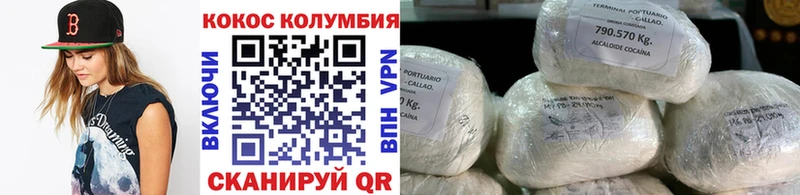 COCAIN FishScale  что такое наркотик  Алзамай 
