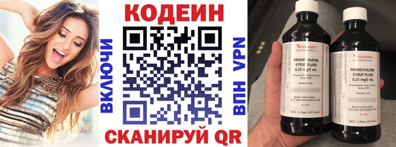 kraken   Алзамай  Codein Purple Drank 