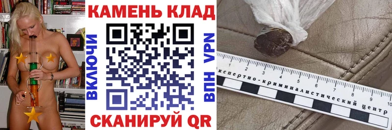ГАШИШ гашик  ссылка на мегу онион  Алзамай 