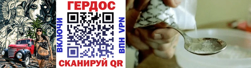 магазин продажи MEGA ONION ГЕРОИН гречка Алзамай
