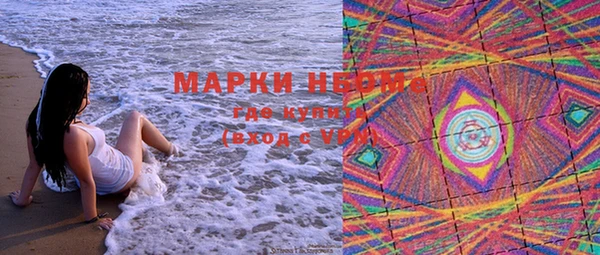 альфа пвп VHQ Переславль-Залесский
