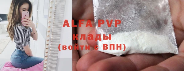 гашиш Пересвет