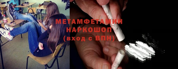 кристаллы Пестово