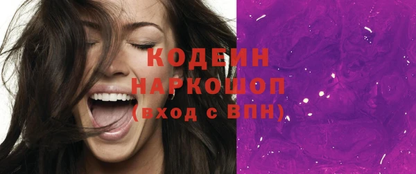 кристаллы Пестово