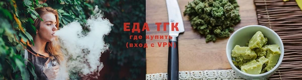 кристаллы Пестово