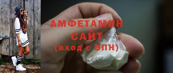 кристаллы Пестово