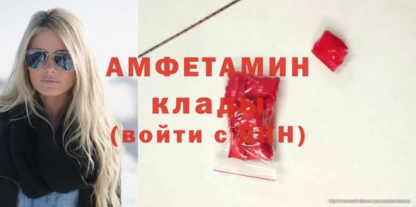 альфа пвп VHQ Переславль-Залесский