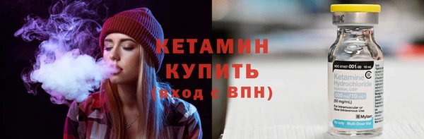 альфа пвп VHQ Переславль-Залесский
