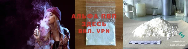 кристаллы Пестово