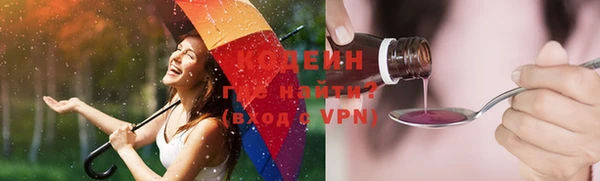 альфа пвп VHQ Переславль-Залесский