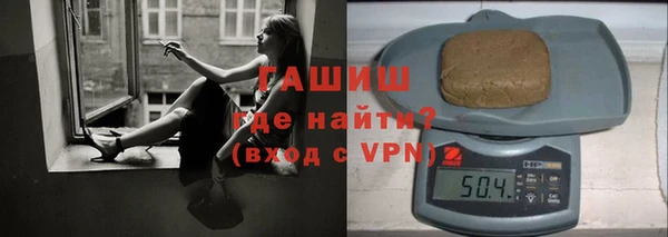 альфа пвп VHQ Переславль-Залесский
