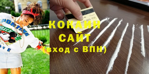 кристаллы Пестово