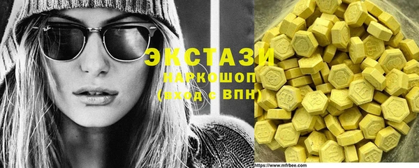 кристаллы Пестово