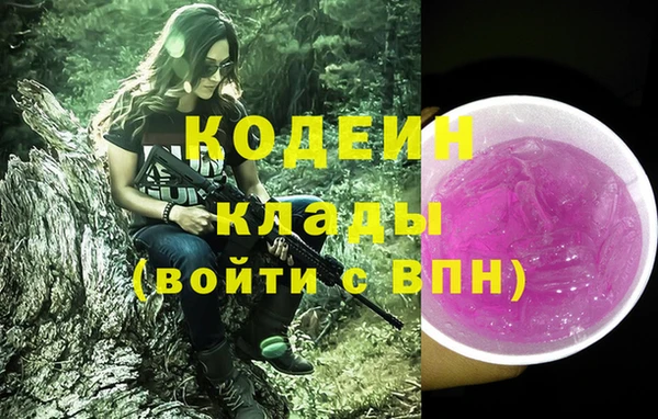 гашиш Пересвет