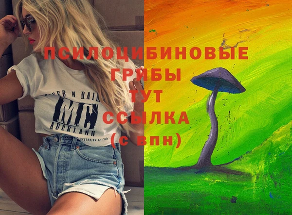 альфа пвп VHQ Переславль-Залесский