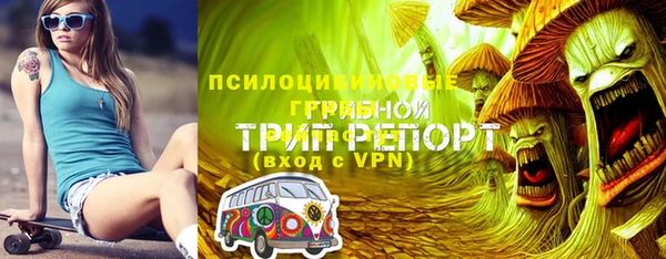 кристаллы Пестово
