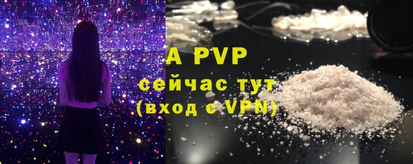 альфа пвп VHQ Переславль-Залесский
