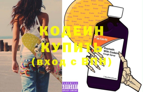 кристаллы Пестово