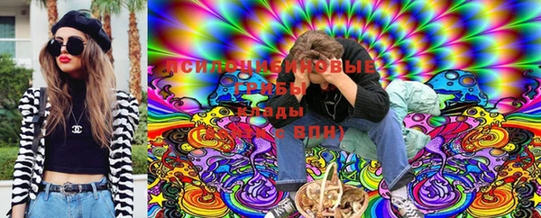 альфа пвп VHQ Переславль-Залесский
