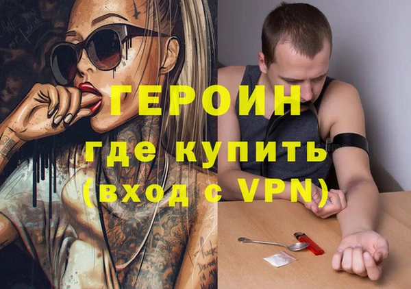 кристаллы Пестово
