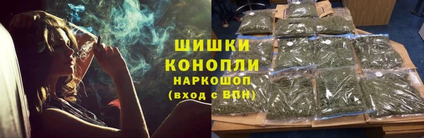 альфа пвп VHQ Переславль-Залесский