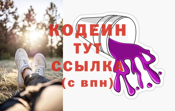 кристаллы Пестово