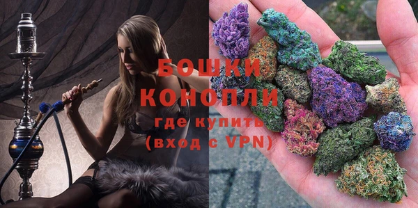 кристаллы Пестово