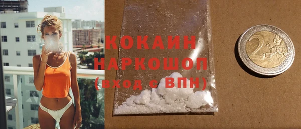 альфа пвп VHQ Переславль-Залесский