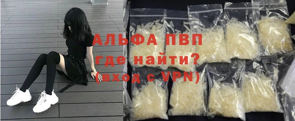 гашиш Пересвет