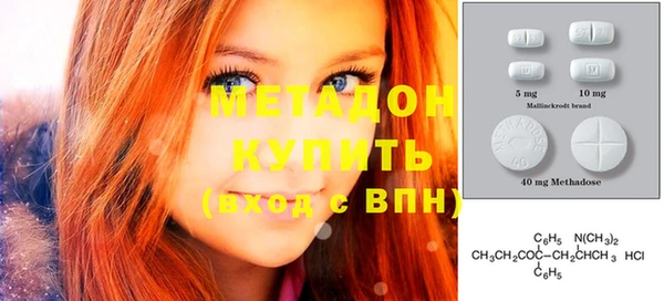 альфа пвп VHQ Переславль-Залесский