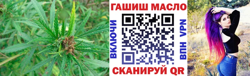 ТГК THC oil  Алзамай 